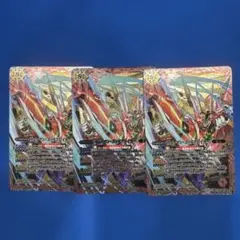 リューマン・ゴッドブレイカー 3枚セット