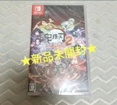 NintendoSwitch鬼滅の刃2