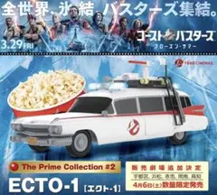 【USA！】ゴーストトラップ！映画ゴーストバスターズ ポップコーンバケット USA！】ゴーストトラップ！映画ゴーストバスターズ ポップコーン