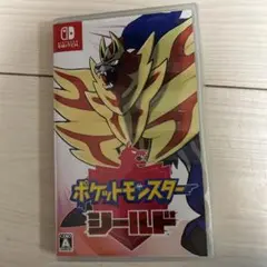 ポケットモンスター シールド N