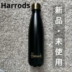 【希少】 【レア】JAL x ハロッズ ステンレスボトル　マグボトル　水筒 Harrods（タンブラー）のフリマアイテム一覧
