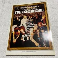 mao DespairsRay アルバム5枚 DVD1枚 計6枚セット 2025年最新】despairsrayの人気アイテム - メルカリ