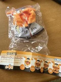GIANTS ジャビットのケープキーホルダー ガチャガチャ
