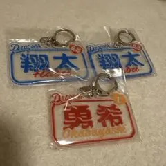 中日ドラゴンズ　選手ネーム　アクリルキーホルダー　岡林 土生