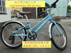 2025年最新】LOUIS GARNEAU LGS-J22の人気アイテム - メルカリ