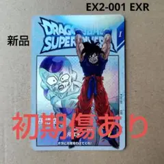 Item thumbnail for item 80b7ae8d-35c3-4efb-a87e-dc9baef06ed0