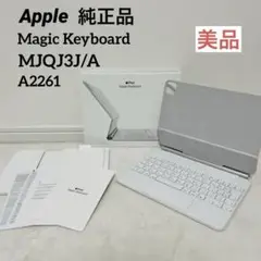 【美品】Apple純正 Magic Keyboard 11インチ iPad専用