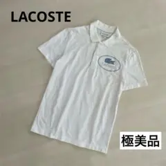 【極美品】【希少】LACOSTE ラコステ ポロシャツ　ビックロゴ　ワニ刺繍