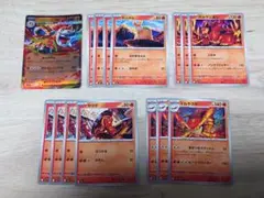 ポケモンカード（M1L・M1S） 炎タイプまとめ売り