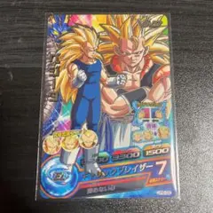 スーパードラゴンボールヒーローズ ベジータ UP2-02