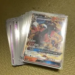 リザードン以外は全てモンスターボールミラー　40枚まとめ売り