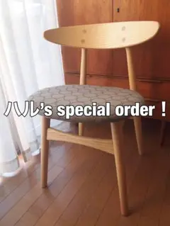 ミナペルホネン ハンドメイド チェアA ウェグナー ch33 リプロダクト 生地