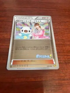 pop9 ポケモンエンタープライズ ミラー TIM ゴルゴ所長 PSA10 美品PSA10 ミラー ポケモンエンタープライズ TIMポケモン