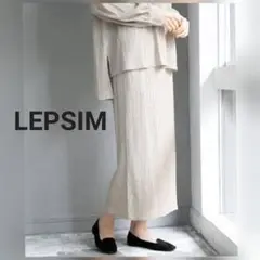 LEPSIM/レプシィム シャーリングナロースカート/ロングスカート