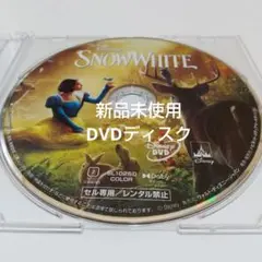 「白雪姫　実写版('25米)」 DVDディスク