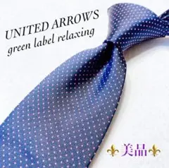 【美品】green label relaxing ネイビー ドット シルク