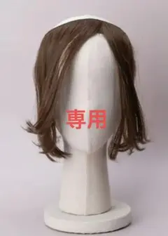 BAREN 前髪ウィッグ　ワンカールロング