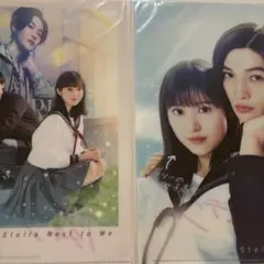 隣のステラ　クリアファイルセット