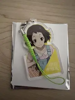 氷菓 伊原摩耶花 アクリル根付 10周年記念フィルムコンサート