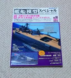 Item thumbnail for item 49bfcd1a-9f6e-4a5f-a05e-f22860b97461