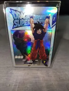 ドラゴンボールスーパーダイバーズ 孫悟空 元気玉　EXR