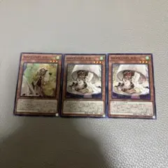遊戯王　WAKE CUP! モカ
