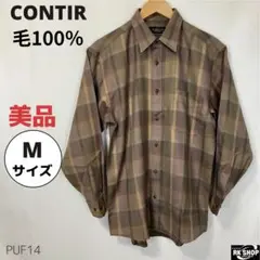 美品　CONTIR シャツ　長袖　ウール100% チェック　メンズ