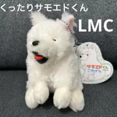 ★新品未使用品★くったりサモエドくん　ごきげん　ぬいぐるみマスコット