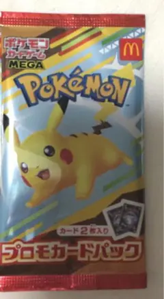 ポケモンカード マクドナルド 未開封 1パック