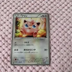 ポケモンカード プリン うたう BW3 エクストラ