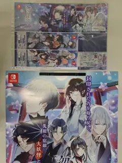 勿ノ怪契リ ポスター ポップ セット