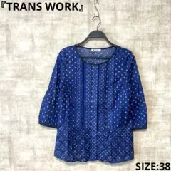 【TRANS WORK】総柄七分袖ブラウス　刺繍ブラウス　SIZE38