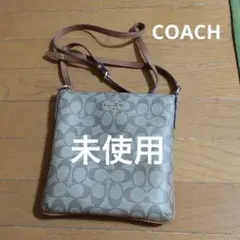 【処分品】COACHショルダーバッグ