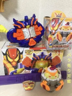 仮面ライダーガヴ　ヴラム　DX ヴラスタムギア　DXプリンテゴチゾウ　セット