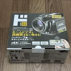 情熱価格　4Kホームビデオ 情熱価格初の4Kビデオカメラが2万円以下で登場！『4Kビデオ