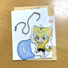 シャーマンキング アクリルスタンド　キーホルダー　ホロホロ