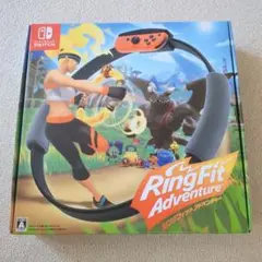 リングフィットアドベンチャー