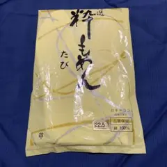 Item thumbnail for item 64dede44-0b37-4132-b1dd-4fae3e812530