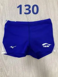 イトマン　水着　130