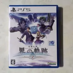 PS5 英雄伝説 界の軌跡 -Farewell O Zemuria- 通常版