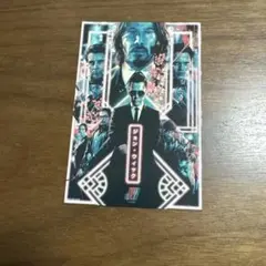 ジョン・ウィック　来場特典ステッカー
