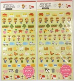 のうぎょう　2枚セット　い