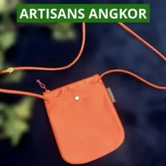 ARTISANS ANGKORアーティザンアンコール斜め掛けポシェット即購入OK