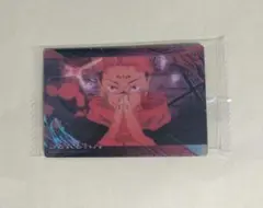 宿儺 メタリックプラカード