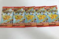 マクドナルド　ポケモンカード　ハッピーセット　未開封　まとめ売り　5p