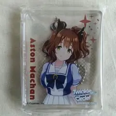 ウマ娘 Twinkle Circle! コロッタ アストンマーチャン