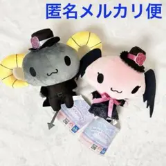 ルロロマニック　サンリオキャラクターズ ダークブラックぬいぐるみ　２種セット