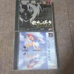 psダブルキャスト サンパギータ
