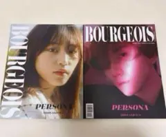 BOURGEOIS ブルジョワ 京本大我 南沙羅 1冊