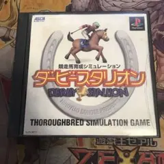 ダービースタリオン　ps1 ソフト